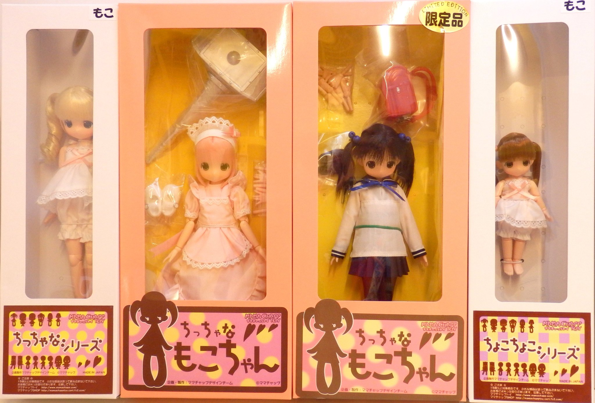 ママチャップトイ ちっちゃな もこちゃん もこずきんちゃん Mama Chapp もこずきんちゃん