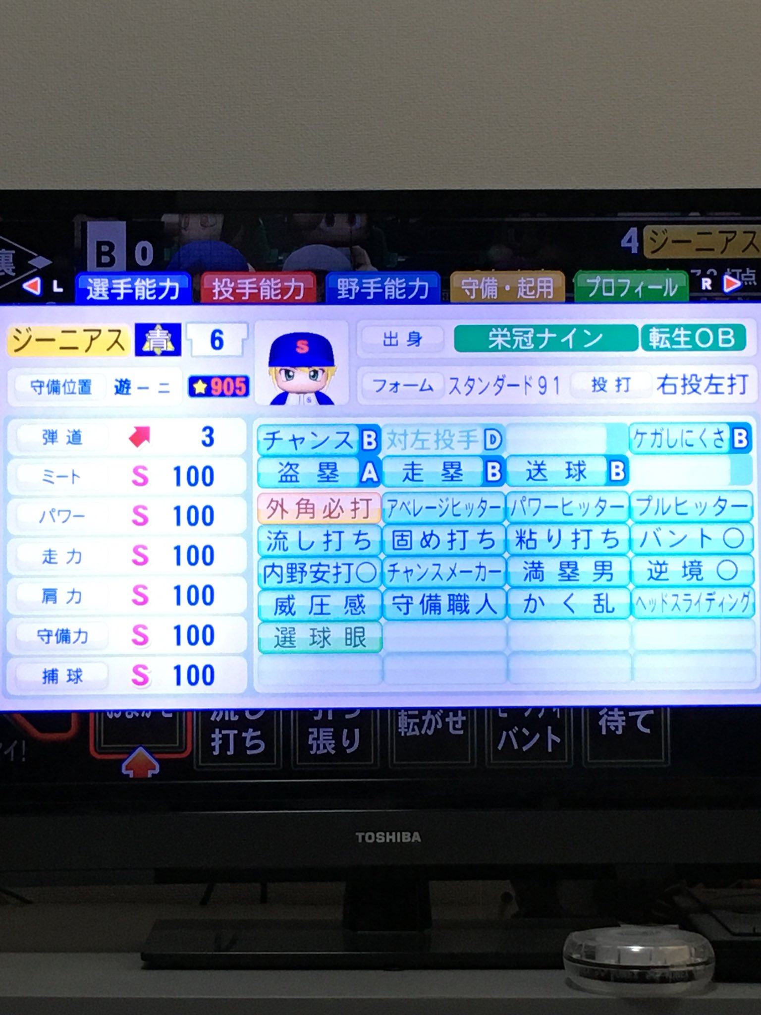 なつ On Twitter 石井琢朗さんの天才肌 3年夏甲子園決勝時の通算成績と能力 怪物すぎて これ以上の選手は作る自信がないかなぁ 金特本をリセマラするのも違うし パワプロ2018 栄冠ナイン