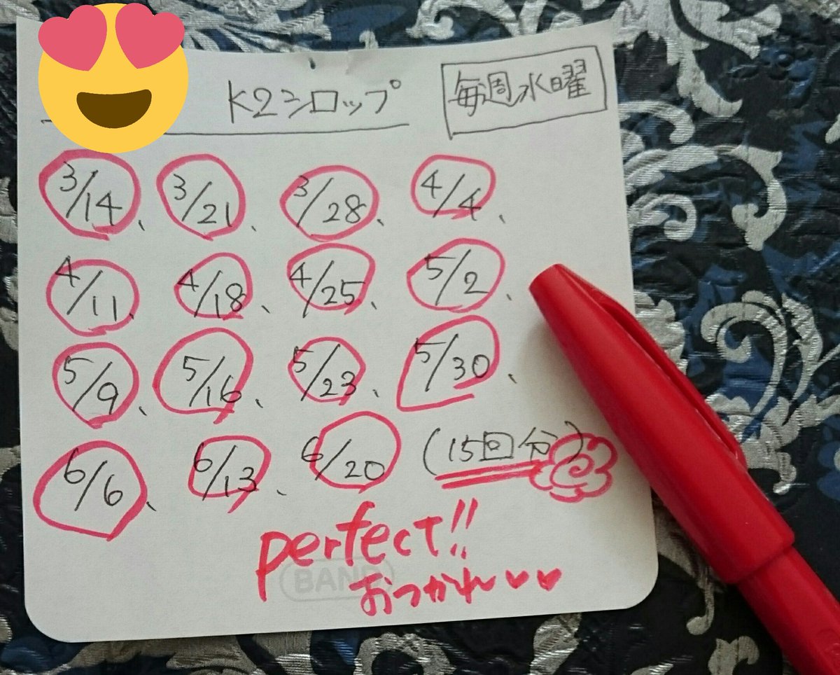 K2シロップ Hashtag On Twitter