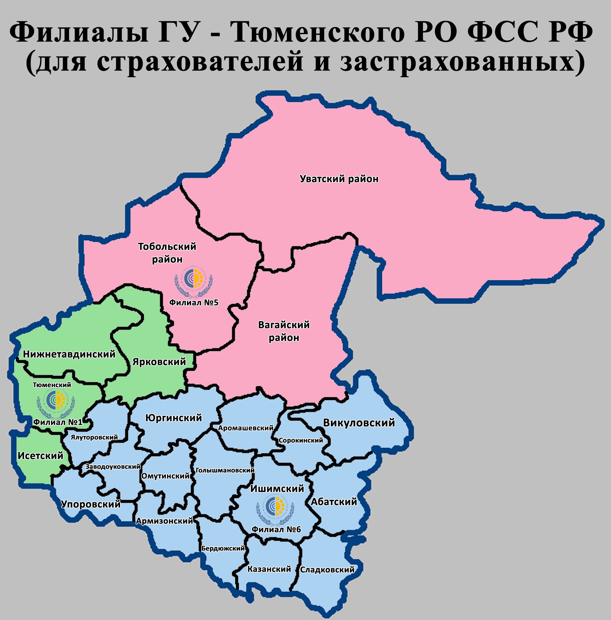 как называется тюменская область. абалак тобольский кремль. как называется тюменская область. южная зона тюменской области. карта тюменской области.