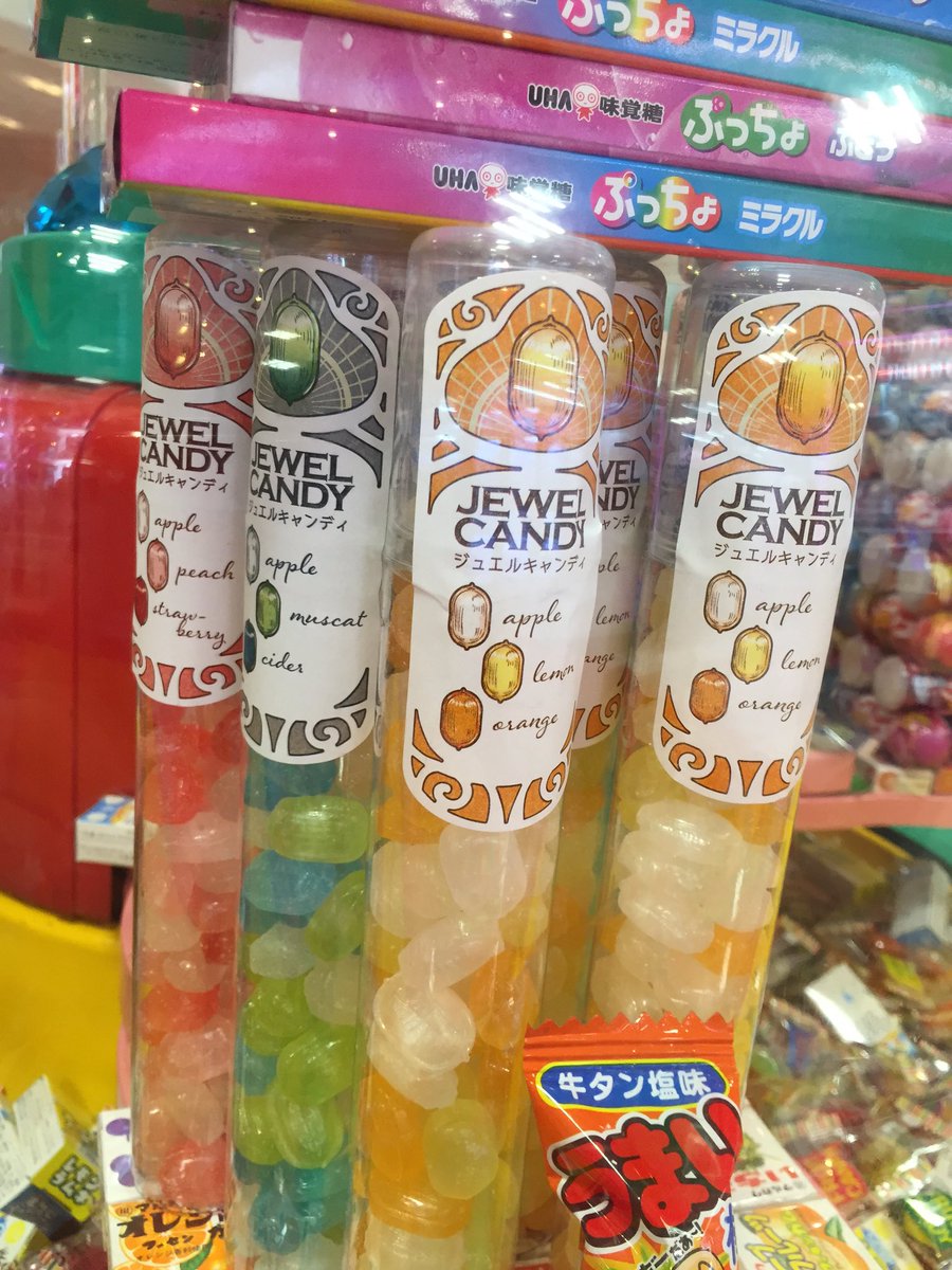 タイトーステーション アミュプラザ鹿児島 A Twitter インスタ映え とっても綺麗な Jewel Candy 只今当店のスイートランドに登場中です 味も見た目も楽しめます 上に乗ってるぷっちょも安定のおいしさです お菓子 ジュエル キャンディ