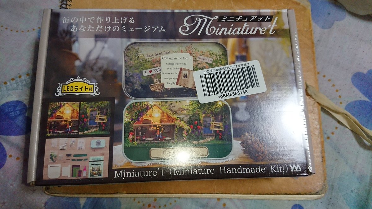 100均猫 はつい 初心者 Twitter પર 今月の猫さん 超イチオシ商品のご紹介です やのまんさんの ミニチュアット 飾り方や収納が大変なミニチュア その問題点を解決した 缶ケースの中で完結するミニチュアミュージアム 使わない時は蓋を閉じてしまえる