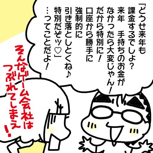 税金のお話です。とても分かりやすくて「代わりに詫び石ぐらいちょうだいよ！」と言いそうになりました。 