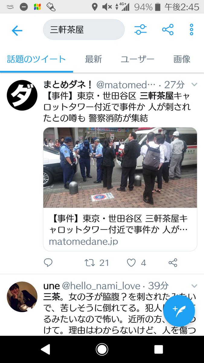 tetsuyoshi05's tweet photo. だって！ https://t.co/ATG6kPsjqo