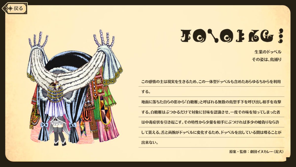 てるたま Twitter પર マギレコ 遅らせながらみふゆドッペル解放 この文読むとドッペル出してても喋れるドッペルがあるみたいでござるな 基本は普通に喋れるのか T Co 0b4pmawfcy Twitter