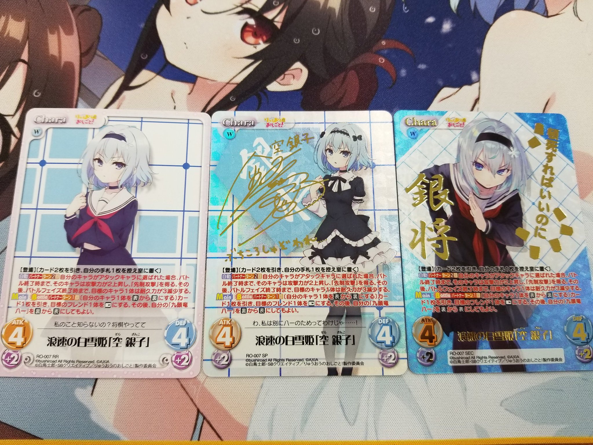 お得な特別割引価格 りゅうおうのおしごと 浪速の白雪姫 空 Tcg Chaos 銀子 サイン Sp その他 Al Madaco Com お得な特別割引価格 りゅうおうのおしごと 浪速の白雪姫 空 Tcg Chaos 銀子 サイン Sp その他 Al Madaco Com