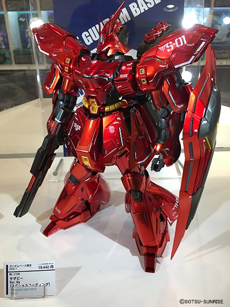 ガンプラ MG ガンダムベース限定 サザビーVer.Ka スペシャル ガンプラ MG ガンダムベース限定 サザビーVer.Ka スペシャル