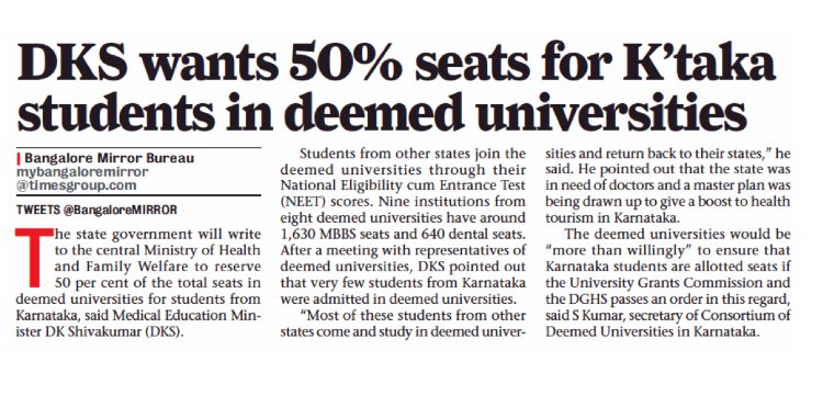 Held a meeting with the representatives of deemed medical &amp; dental universities and urged them to reserve 50% of their total seats for students from Karnataka. This will boost healthcare in our state.

Will also write to the union ministry of health regarding the same.
