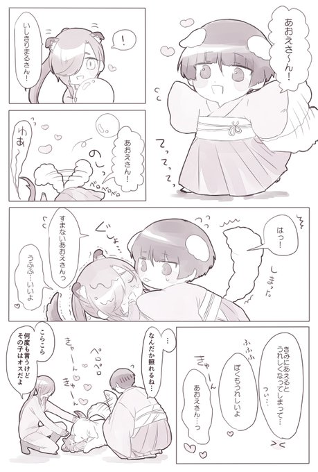 ?石かり? 