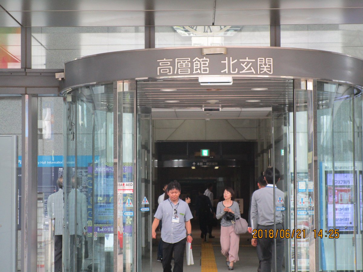 ユーラスくんの全国タワーめぐり على تويتر みなさんお元気ですか 久しぶりの投稿です 今回は久しぶりの展望タワーめぐりで今回は 堺市役所高層館最上階 21階 展望ロビーです ユーラスくんの全国タワーめぐり على تويتر みなさんお元気ですか 久しぶりの投稿です 今回は久しぶりの展望タワーめぐりで今回は 堺市役所高層館最上階 21階 展望ロビーです