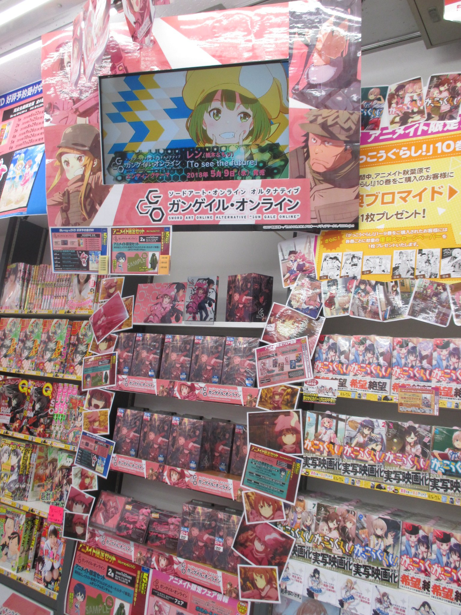 アニメイト秋葉原本館 Ggo情報 ただいまアニメイト秋葉原の1f 3f 4f 6fフロアにて Tvアニメ ソードアート オンライン オルタナティブ ガンゲイル オンライン が展開しております 原作の小説やキャラクターグッズはもちろん アニメの主題歌cdとbd