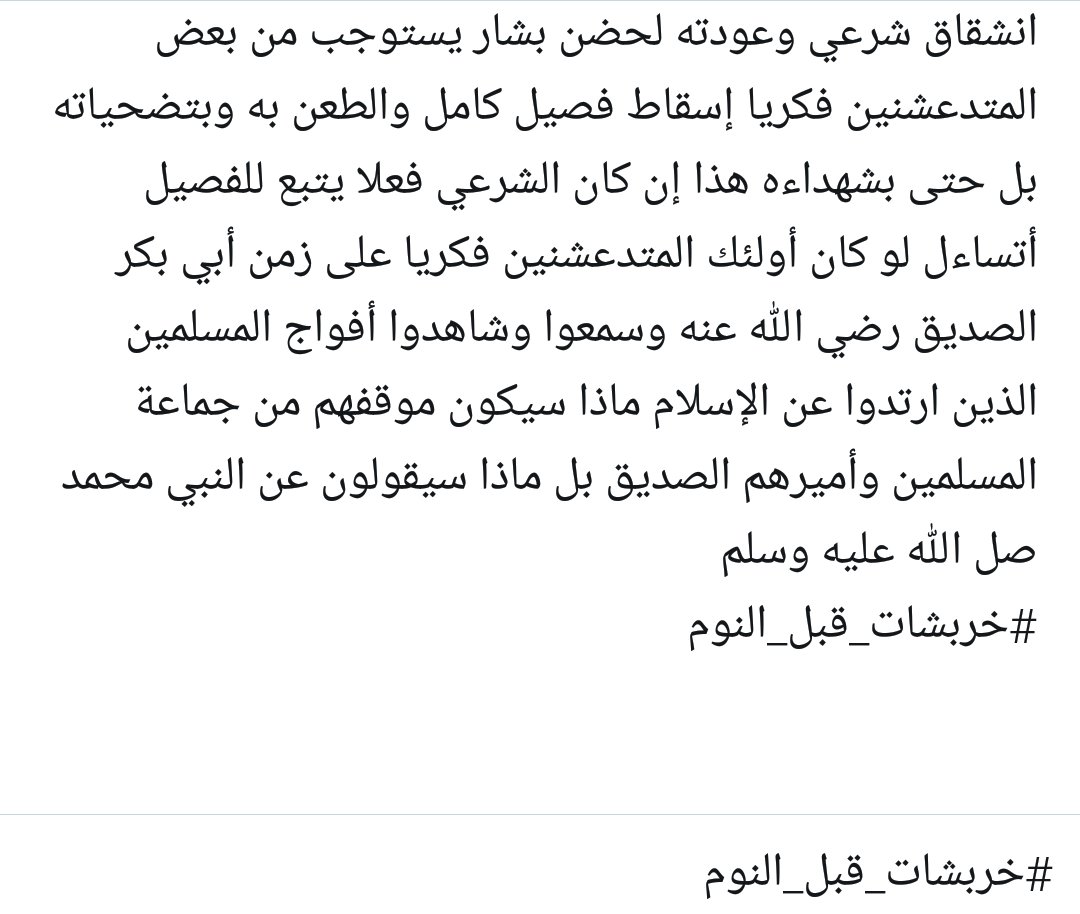ياسر دلوان tweet media