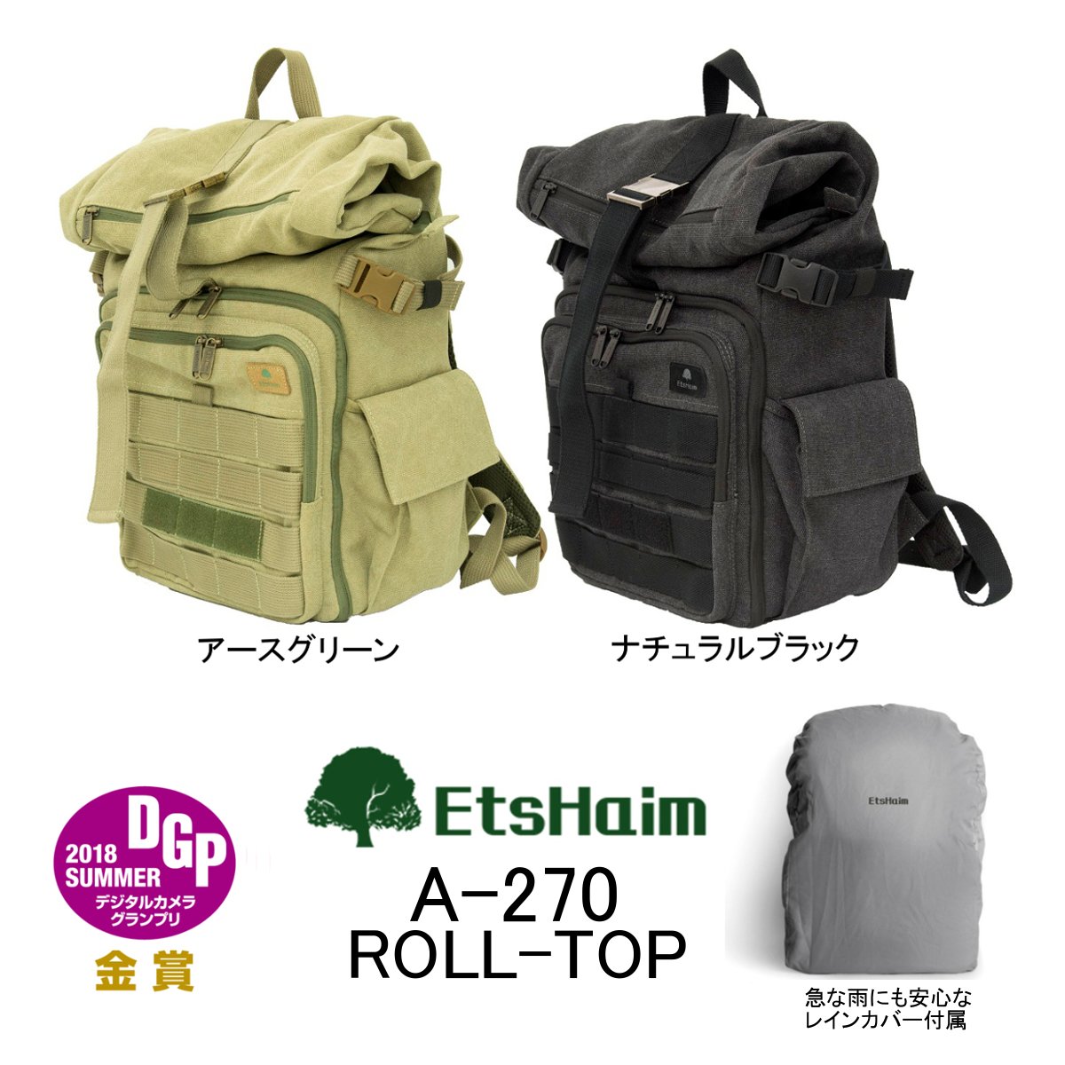 EtsHaim「A270 ROLL-TOP」ナチュラルブラック - 通販 - olgapuri.org