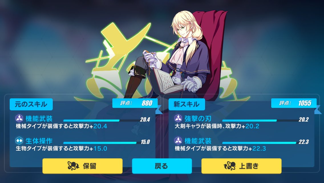 核融装 深紅 Hashtag On Twitter