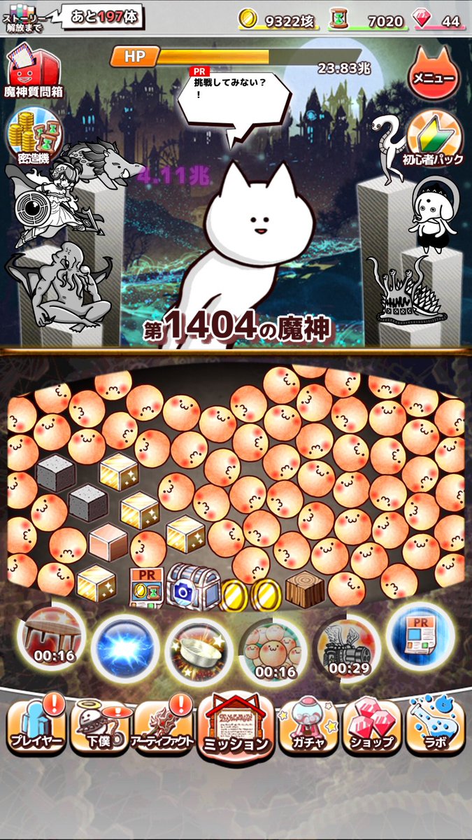 rin_giga39's tweet photo. https://t.co/C7Y8o2MvX8