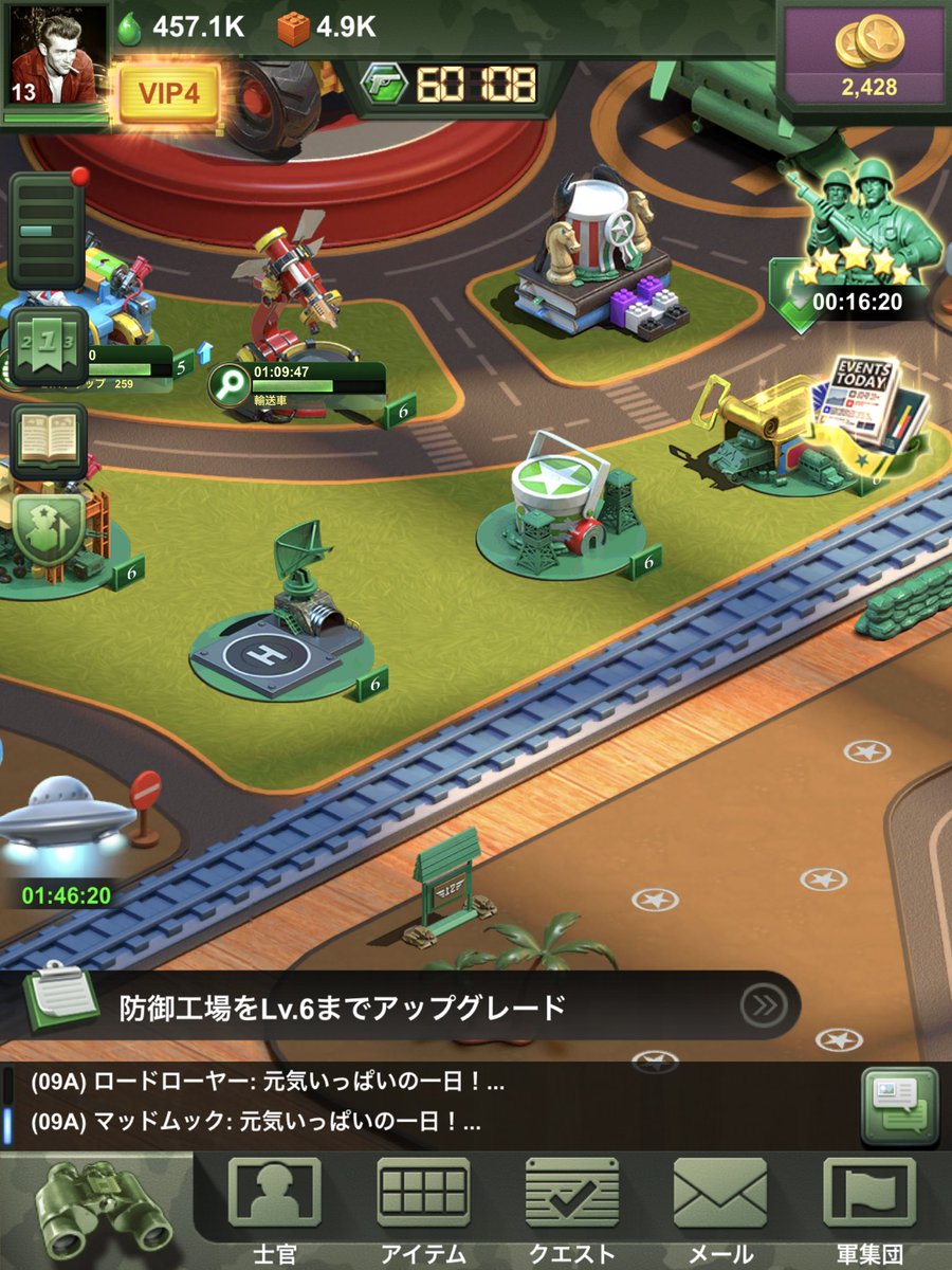 ウーロン アーミーメン ストライク Army Men Strike これって 提供してるの どこの国 重課金ゲームの ゲームオブウォー や モバイルストライクの 臭いがプンプンするんですが 評価は 当てにならんけど 無課金で 少しずつ強くなってます