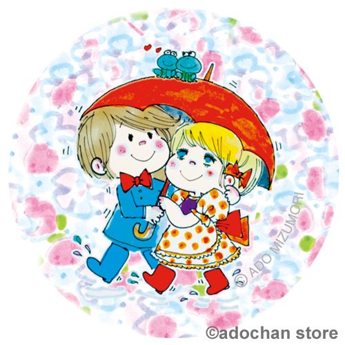 亜土ちゃんストア 傘イラスト缶バッジ 亜土ちゃんグッズ 好評販売中の 限定缶バッジ には雨や傘をモチーフにしたイラストもあります お手持ちのバッグなどに並べてつけてもカワイイですね 一般発売されていない商品なので要チェック T Co