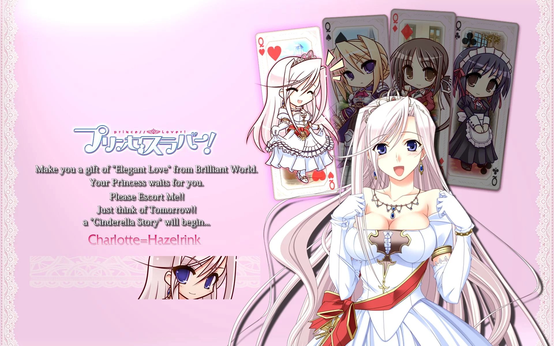 オレの嫁 抱き枕 愛するプリンセスラバー プリンセスラバー シャルロットヘイゼルリンク T Co Fblbo7rara T Co Envczl6lju Twitter
