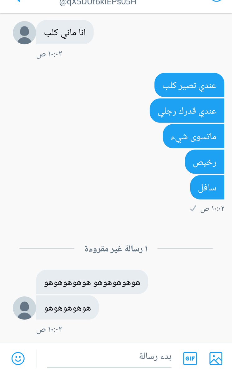 amah_amoon's tweet photo. مشكله الكلاب اللي تجيك مسويه فحول وهي ماتسوى اصبع رجلي 😂 
#عمه https://t.co/F1OBWw0EMv