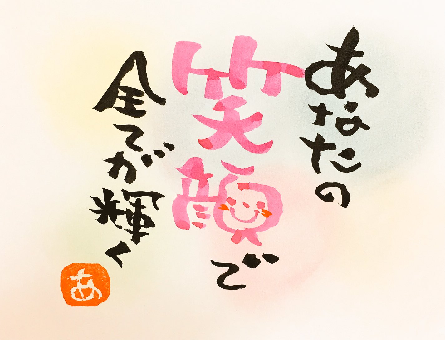大型セールや時期 癒しの書【公式】 ✼ 葉月あさこ(風椋) on  X: その他