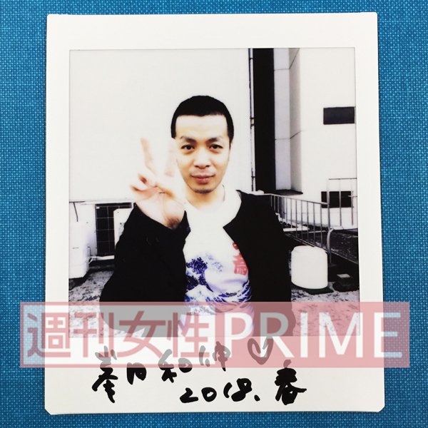 shujoprime's tweet photo. #週刊女性 に登場してくださった #銀杏BOYZ #峯田和伸 さんのサイン入りポラを1名様にプレゼント！応募方法は、このアカウントをフォロー＆このツイートをRTで完了です♪ 締切は6/27(水)です。峯田さん出演映画『#猫は抱くもの』は6/23(土)全国公開です😺 インタビュー記事は→https://t.co/lEfjkAgCcI https://t.co/NzT0j4d4Za