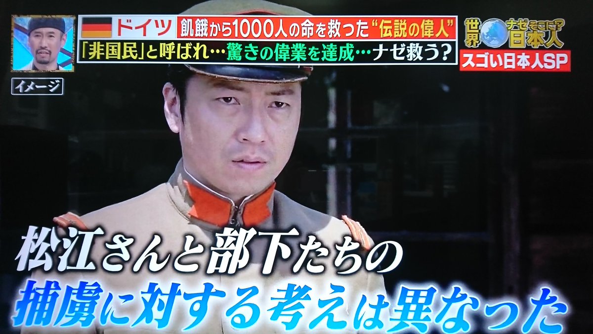 桃子の母 そしてお目当ての 森本のぶさん が また重要な役で出てらっしゃる 当時の日本軍の考え方を体現するような軍人さん ドイツ人捕虜たちにつらくあたり 収容所長の松江さんとは 意見が合いません この時代 こういう方も多かったんだろう