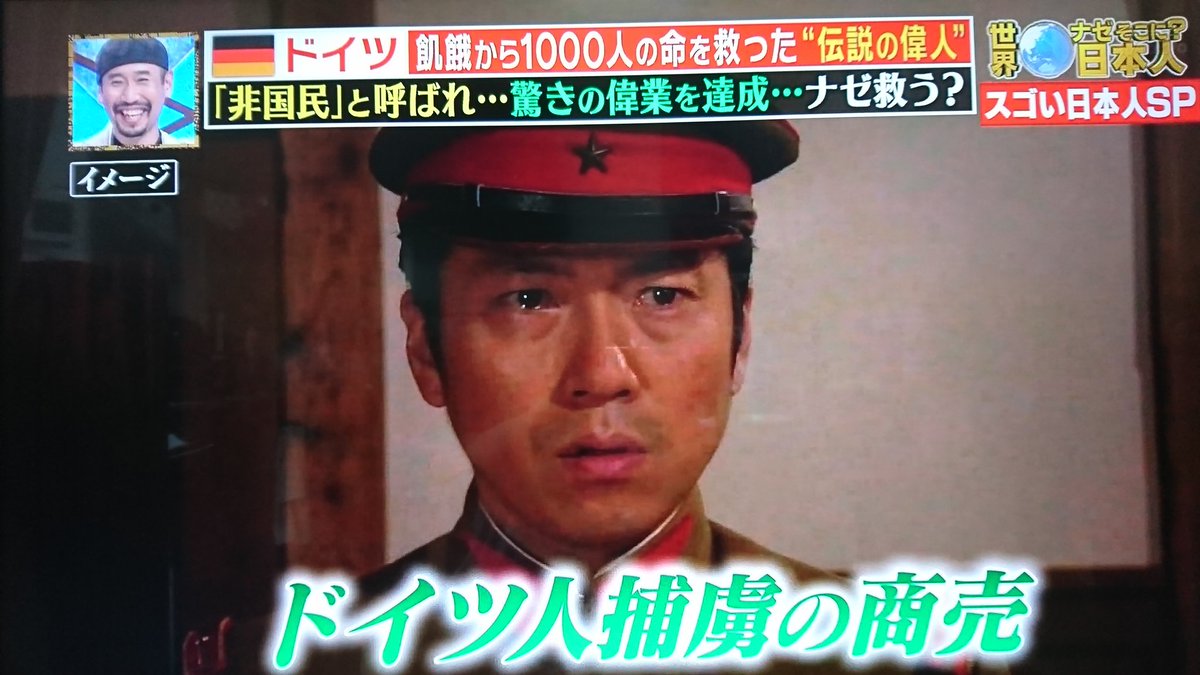 桃子の母 そしてお目当ての 森本のぶさん が また重要な役で出てらっしゃる 当時の日本軍の考え方を体現するような軍人さん ドイツ人捕虜たちにつらくあたり 収容所長の松江さんとは 意見が合いません この時代 こういう方も多かったんだろう