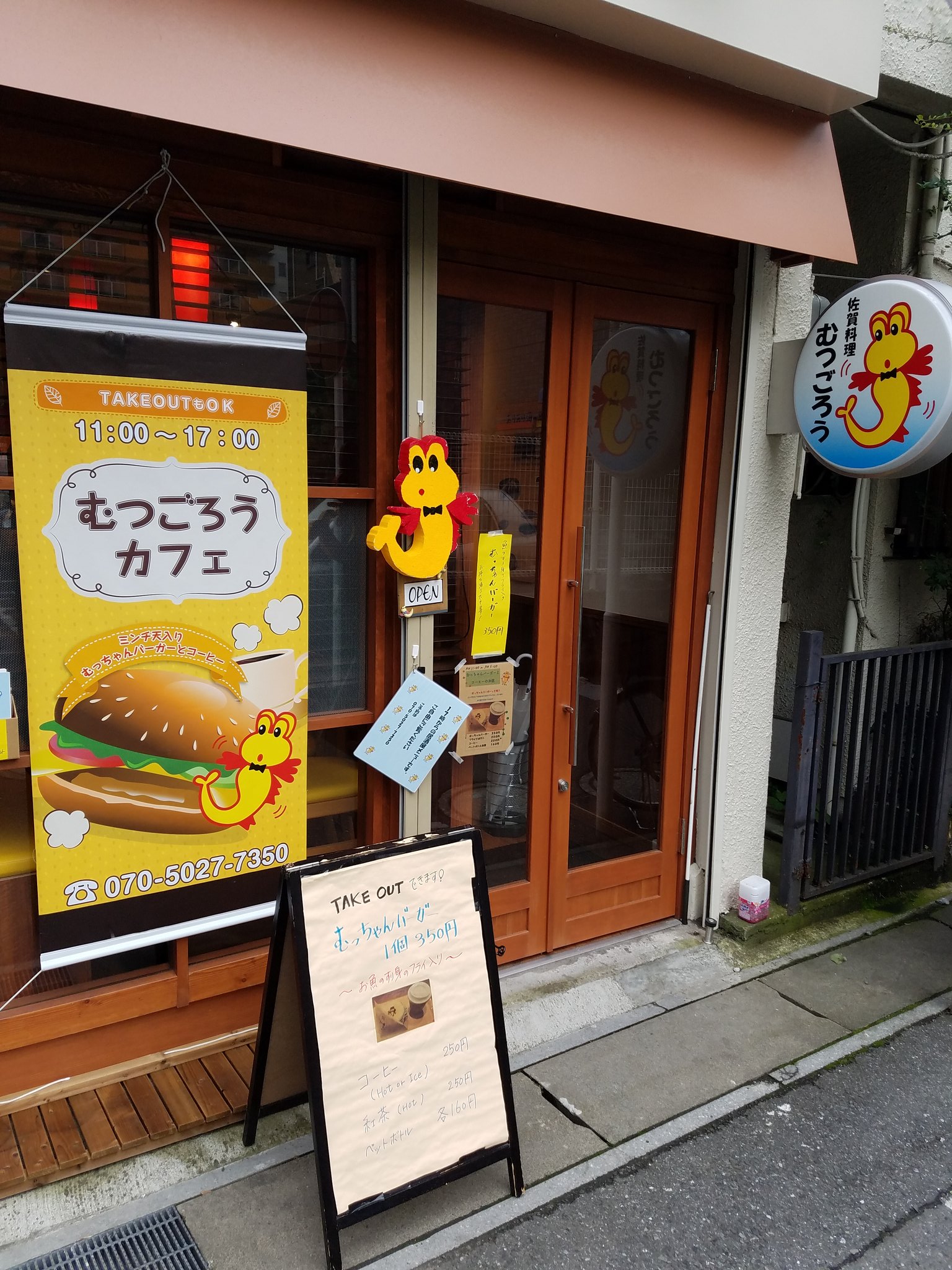 モトグル 本八幡できょうなに食べる Pipon1pipon2 そうそう このイングリッシュマフィンがまた美味しかったのですよ むつごろうの焼印も可愛らしかったです Twitter