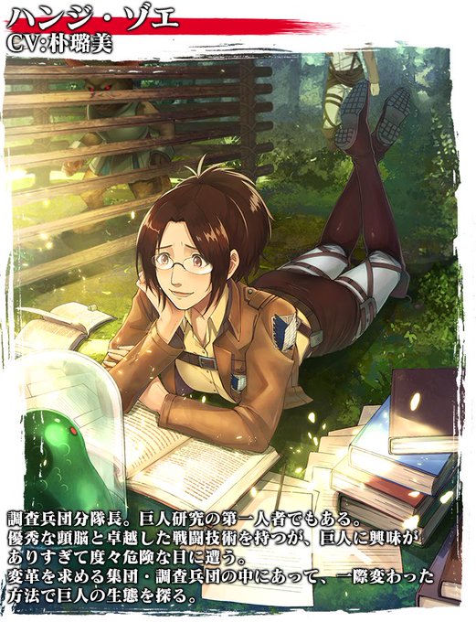 ハンジのtwitterイラスト検索結果