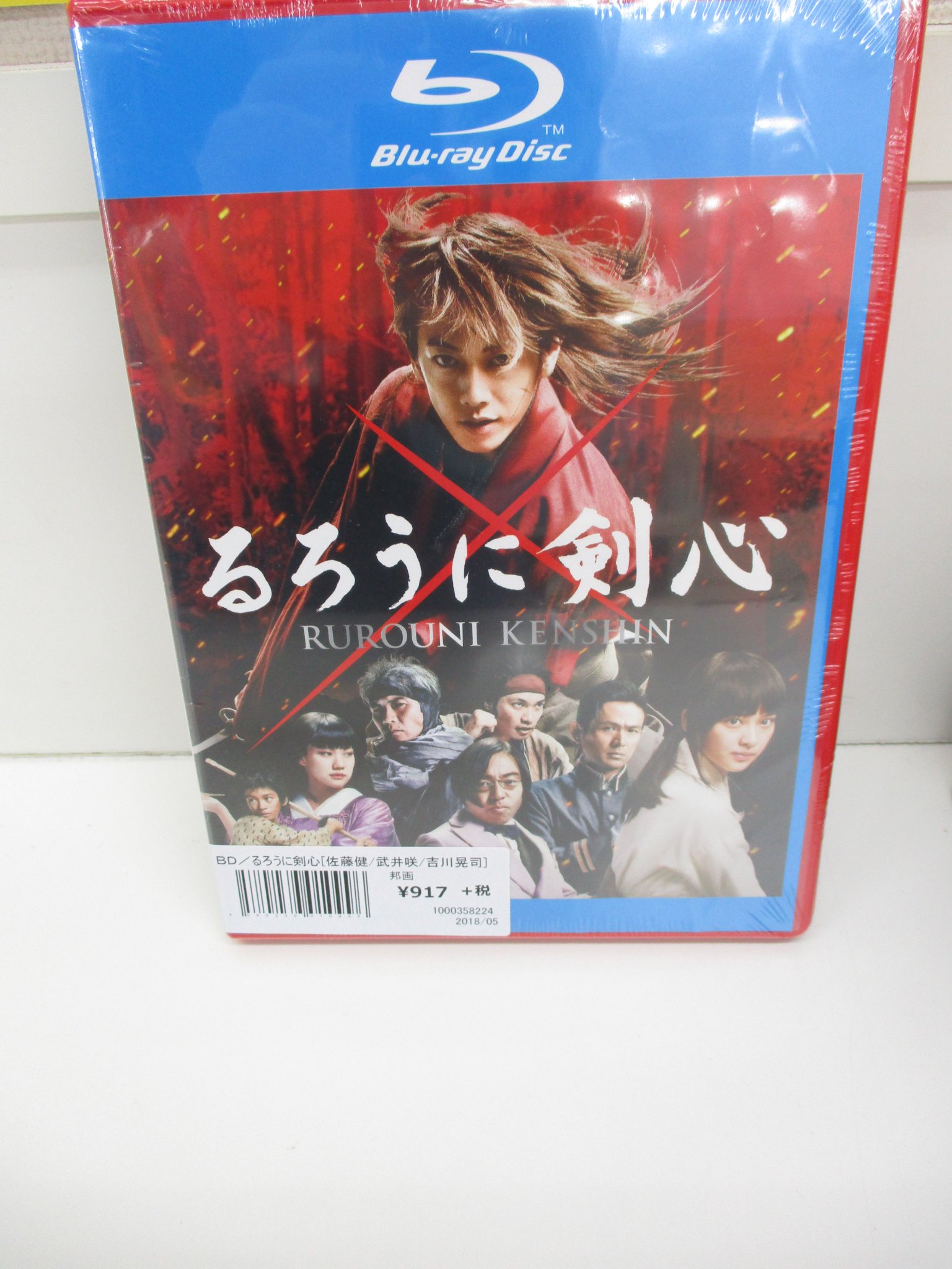 戸田書店 山梨中央店 Pa Twitter 中古販売ｄｖｄコーナーでは中古ブルーレイも取り扱っております ロード オブ ザリング るろうに剣心 の他 中島健人さんが八軒勇吾を演じた映画 銀の匙silver Soon などなど 催事コーナーにございます