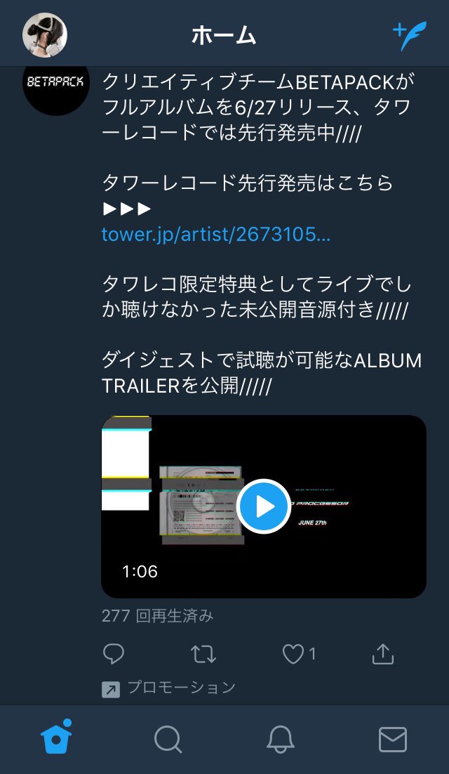Nagu_from_hell's tweet photo. BETAPACKのプロモツイ遭遇してアガってしまた^ - ^残りの仕事がんばるぜ⚡︎⚡︎ #BETAPACK #mindprocessor https://t.co/qvVdJvFhul