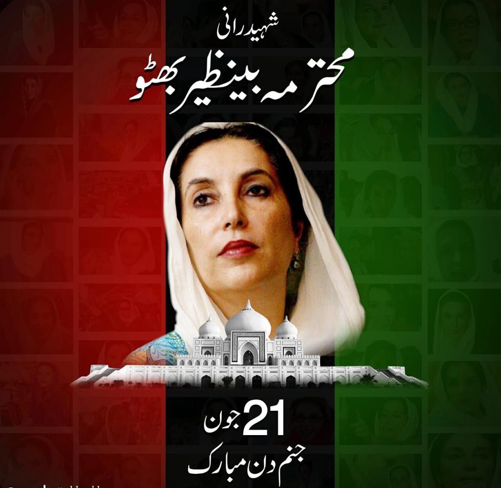Happy Birthday Shaheed Mohtarma Benazir Bhutto   