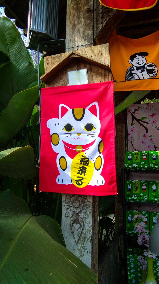 LeYanaka's tweet photo. Theme: Japan

More at:
https://t.co/o3FXPDmycE

#photo
#PhotographyIsArt
#photograph
#Japan
#red https://t.co/gLrDElvjb4