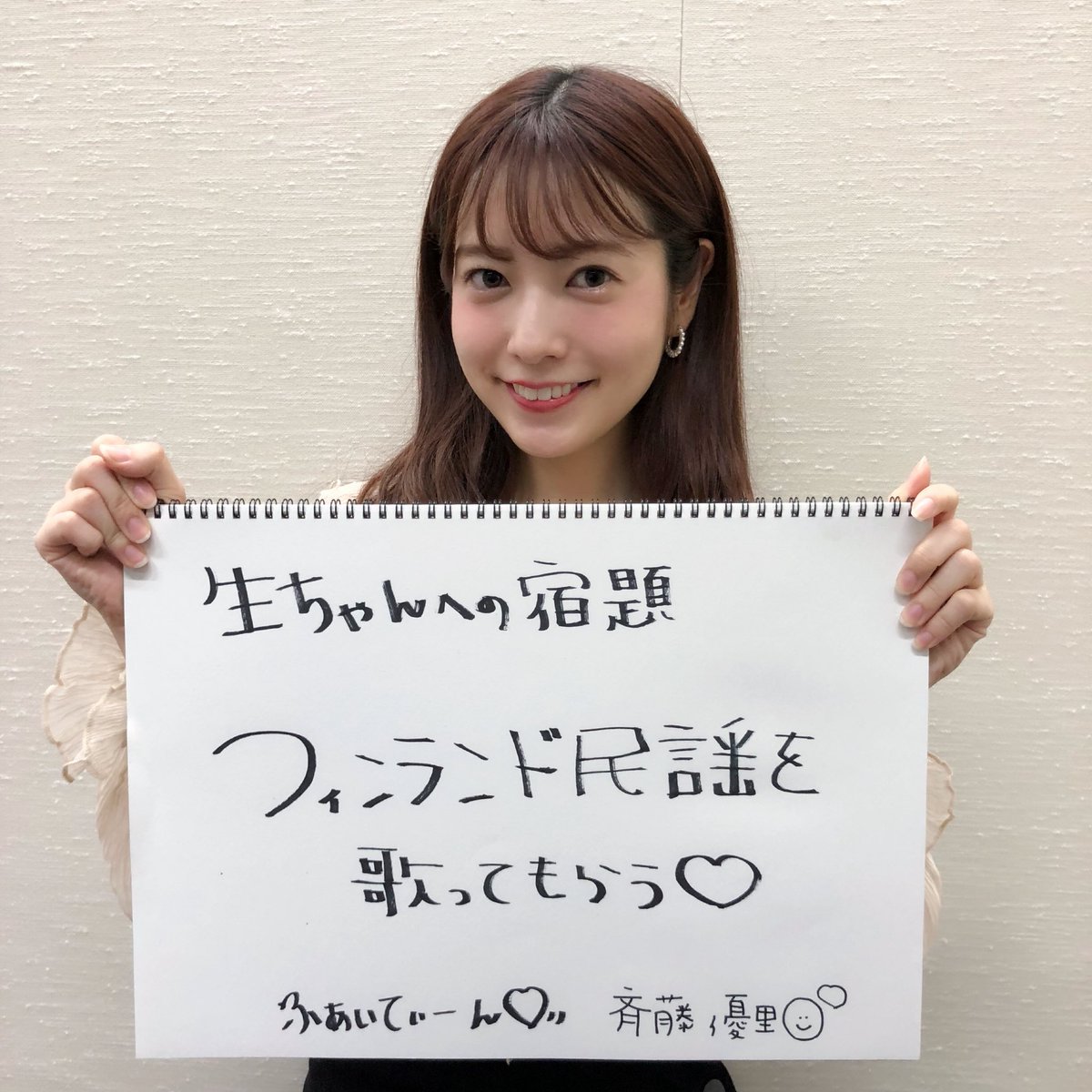 ぎ おび の
