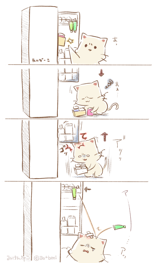 夜食を食べようとしたら3連ペナルティをくらって切ない…

#みけんねこ 