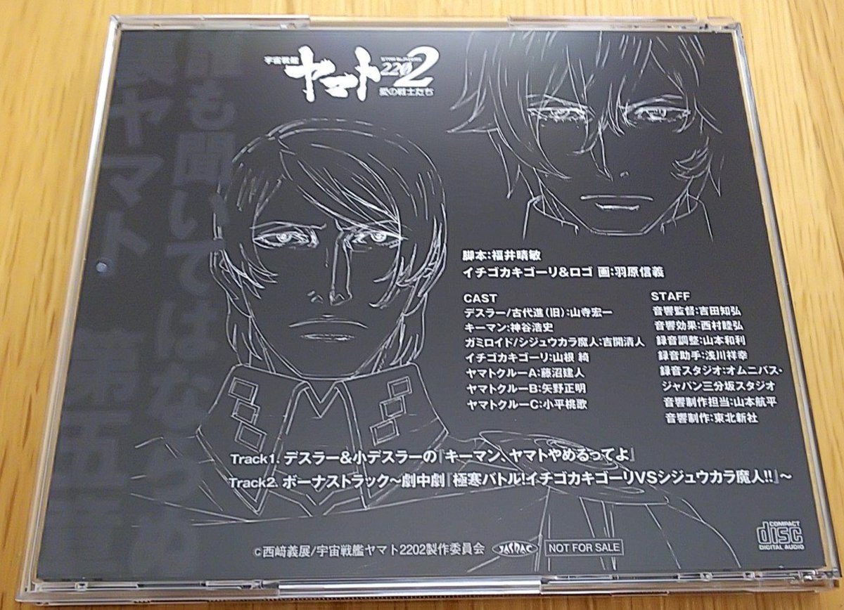 藤沼建人 Twitter Search