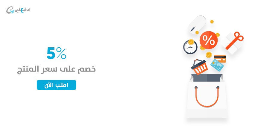 Edfa3ly.com Kuwait tweet media