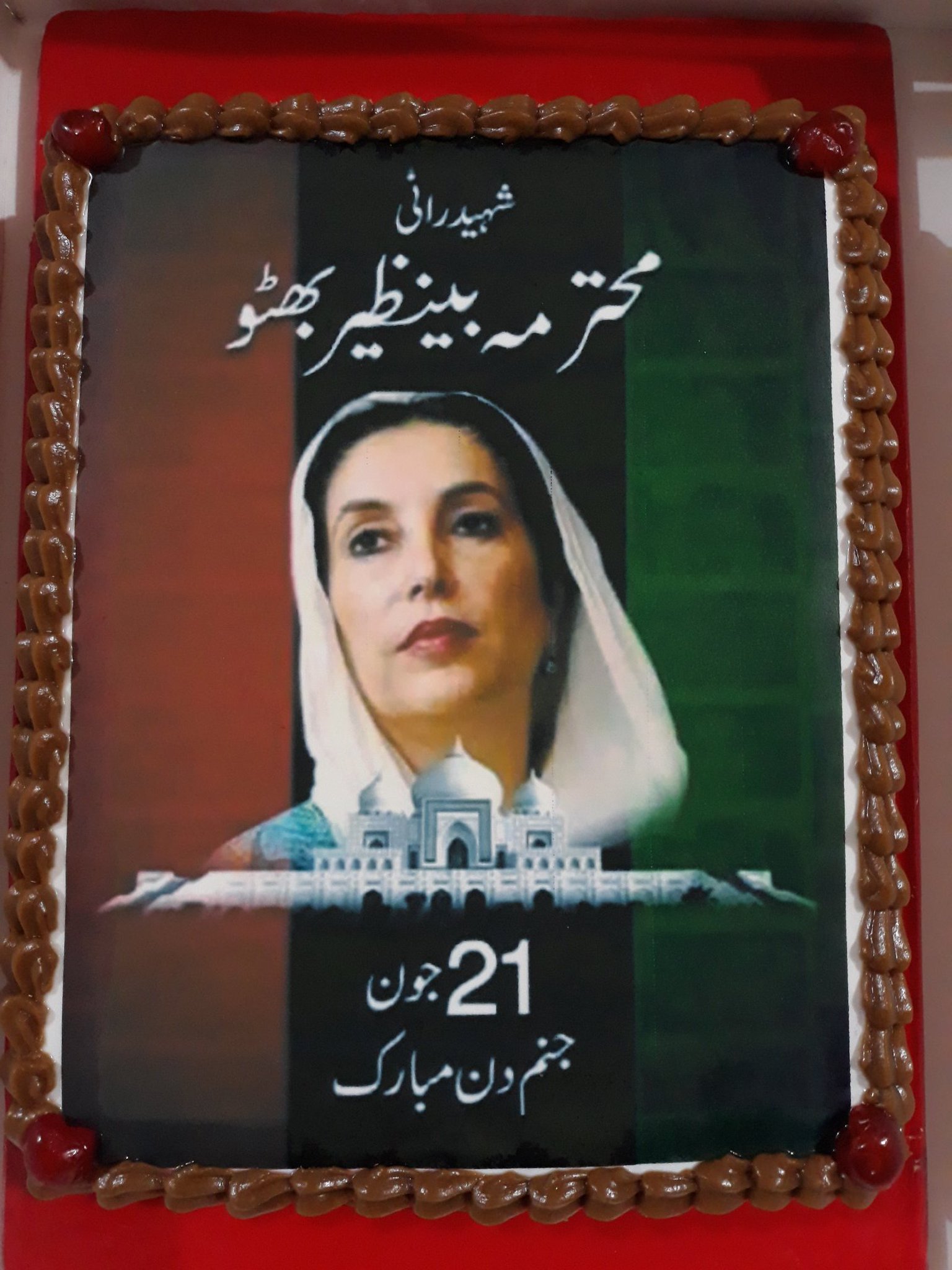 Happy Birthday Shaheed Rani Benazir Bhutto 