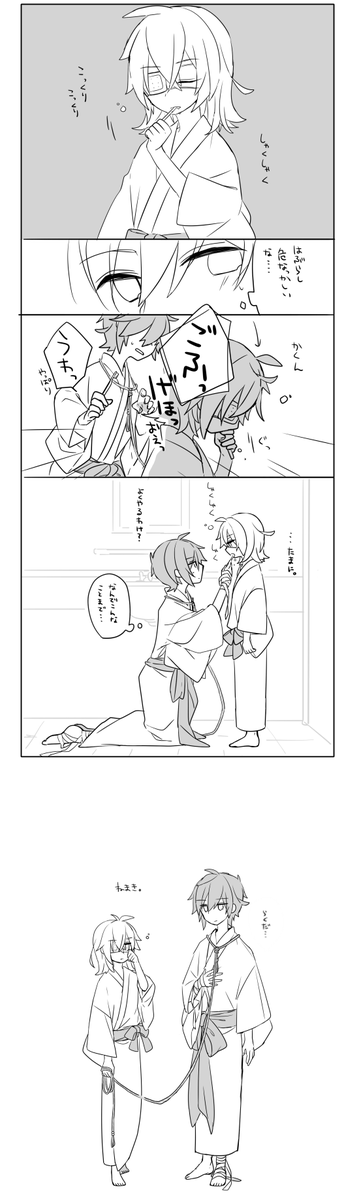 お題箱 Min T ミント