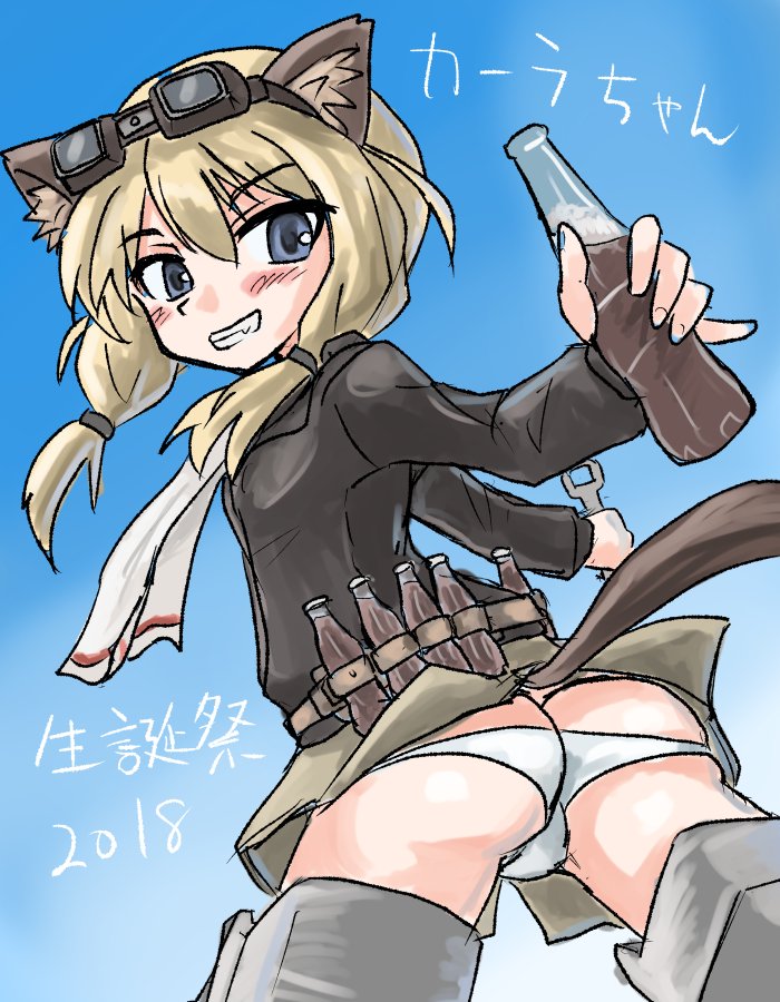 カーラ J ルクシック生誕祭18 カーラ J ルクシック生誕祭18