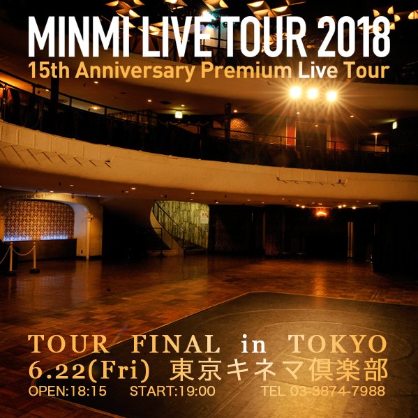 MINMI_Staff's tweet photo. 東京公演お越しの皆樣
携帯電話での撮影は本来禁止ですが、15年分の感謝を込め東京公演のみ解禁させて頂きます。
普段フェスやイベントでは演奏しきれない数々のヒット曲を盛り込んだ今ツアー。来れなかった方にもシェアしてみんなで15周年をお祝いしましょう！

ということで
写真動画撮影、
特別解禁 https://t.co/e42aa8bx6G