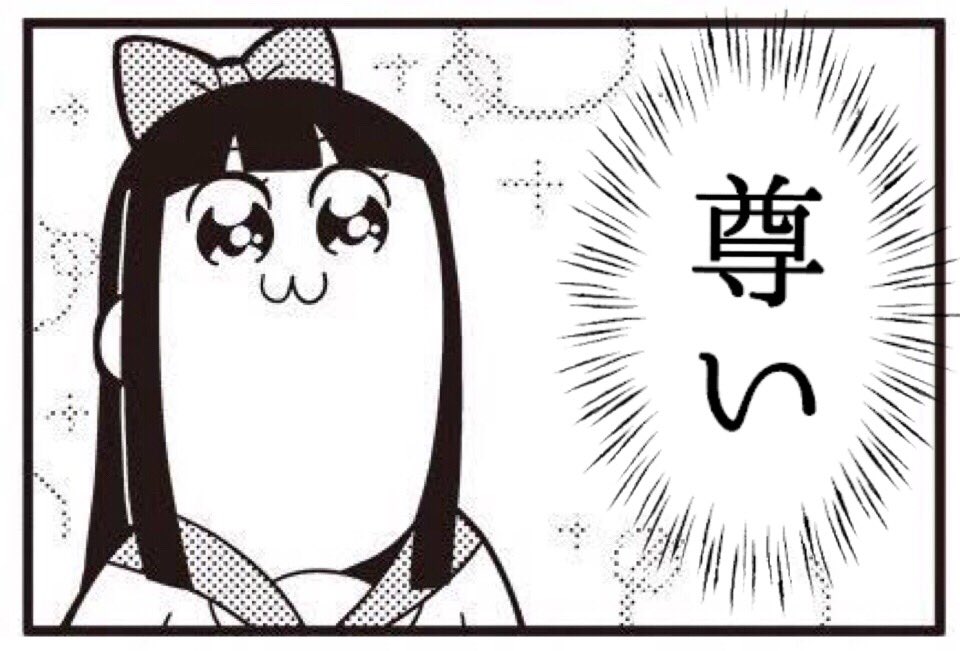 尊い絵のリプ欄によくいる画像bot No Twitter