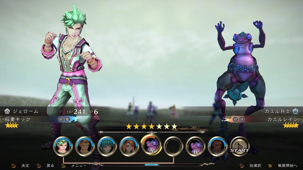 サガ スカーレット グレイスってどんなゲーム Twitter