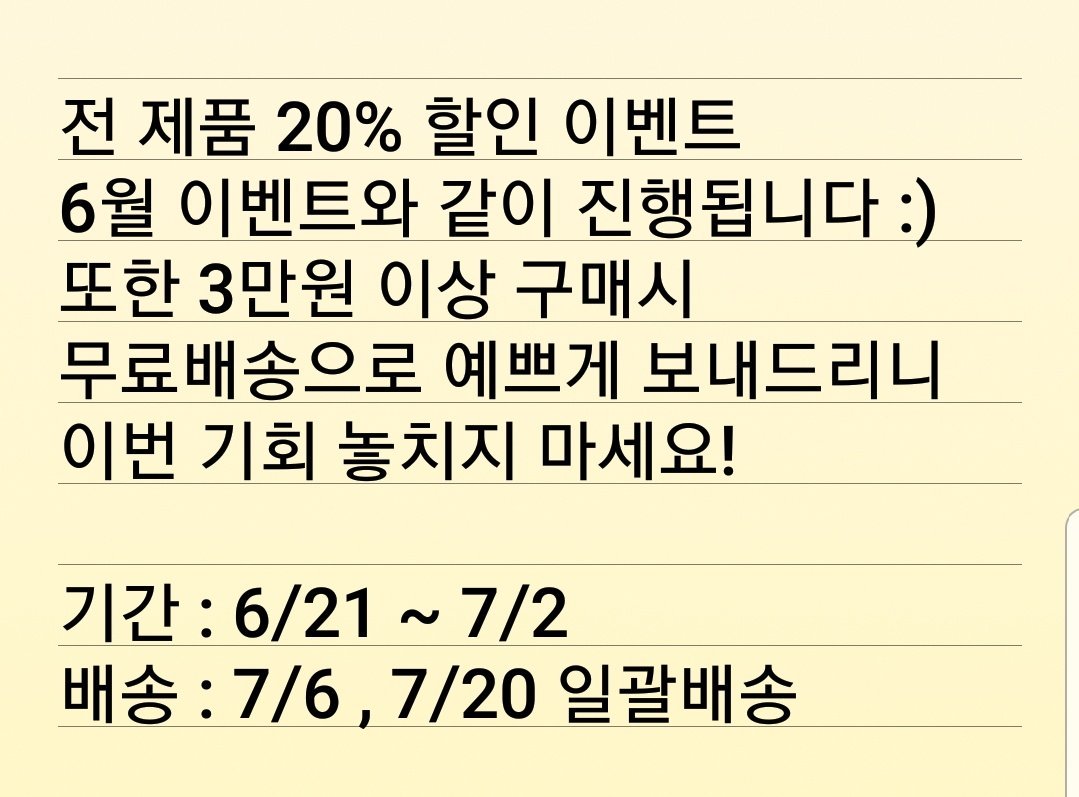 [동결] 체리나무공방 tweet media