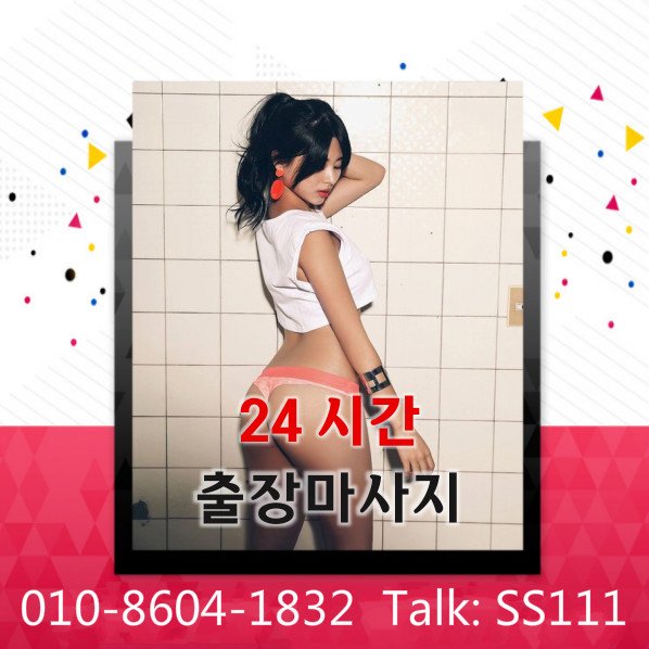 youremineXD's tweet photo. 고객님이 계신곳이라면 어디든 찾아갑니다  ☔️☔️☔️  ♠카톡 ♣ss111  ☎O ➊ O ↔8604-1832 ☔️☔️☔️ #출장미인 #강릉마사지 #동해마사지 #출장@마사지 #군산출장안마 #대전마사지 #울산안마 #통영출장아가씨강추 #이태원업소강추 #출장@마사지 #출장안마 #출장샵 #출장ㅁㅏㅅㅏㅈㅣ https://t.co/pTq1PRO5CE