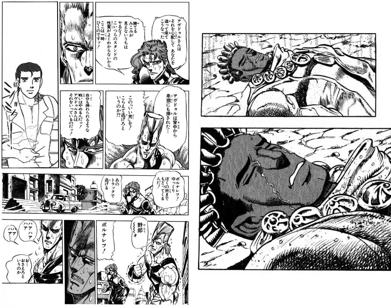 Uzivatel 宮田十二 Na Twitteru ジョジョ第5部の放送開始を記念して アズレン垢だというのに自重せず 昔作ったジョジョコラを上げてみる ジョジョの奇妙な冒険 くそみそテクニック クソコラ Uzivatel 宮田十二 Na Twitteru ジョジョ第5部の放送開始を記念して アズレン垢だというのに自重せず 昔作ったジョジョコラを上げてみる ジョジョの奇妙な冒険 くそみそテクニック クソコラ