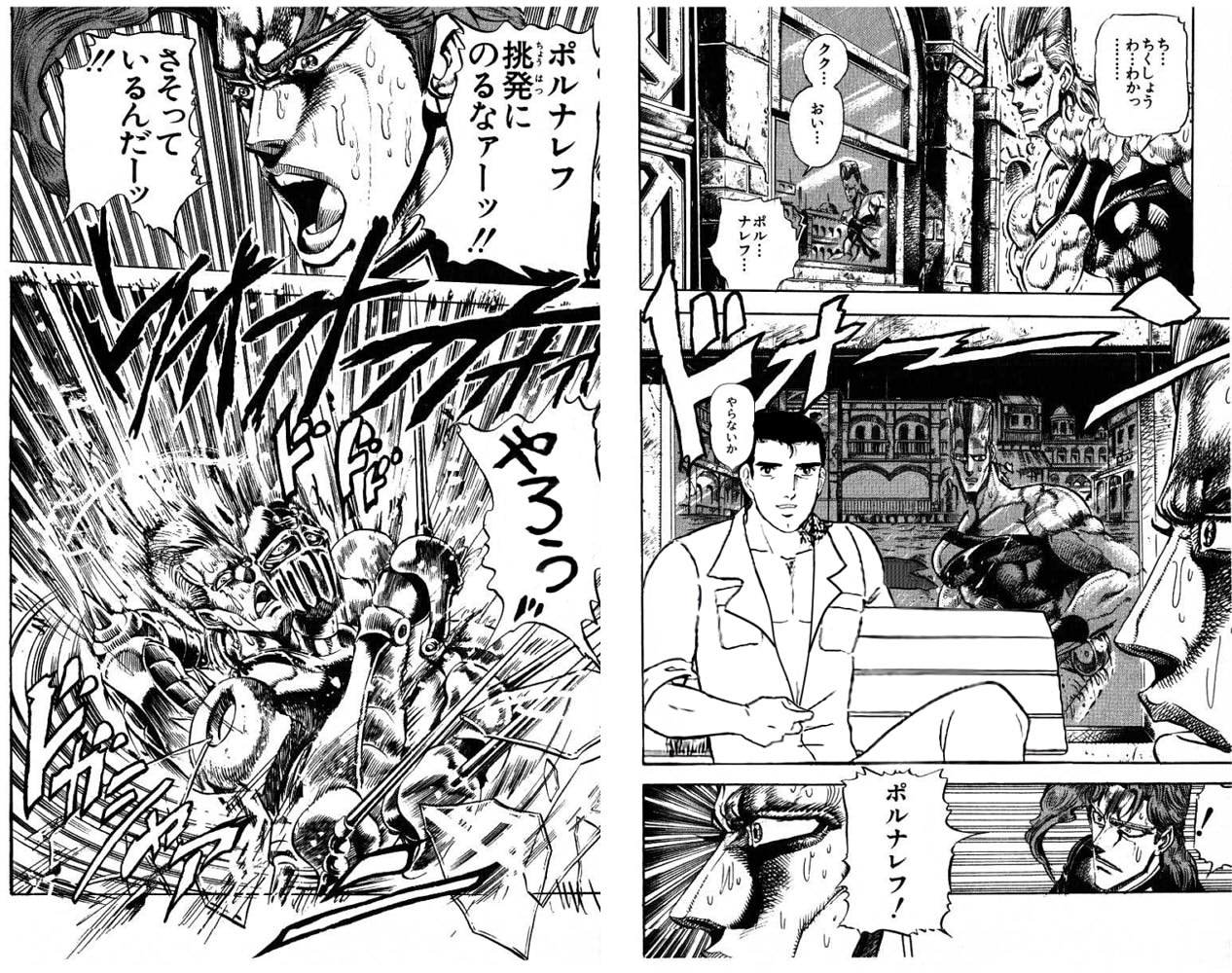 Uzivatel 宮田十二 Na Twitteru ジョジョ第5部の放送開始を記念して アズレン垢だというのに自重せず 昔作ったジョジョコラを上げてみる ジョジョの奇妙な冒険 くそみそテクニック クソコラ Uzivatel 宮田十二 Na Twitteru ジョジョ第5部の放送開始を記念して アズレン垢だというのに自重せず 昔作ったジョジョコラを上げてみる ジョジョの奇妙な冒険 くそみそテクニック クソコラ
