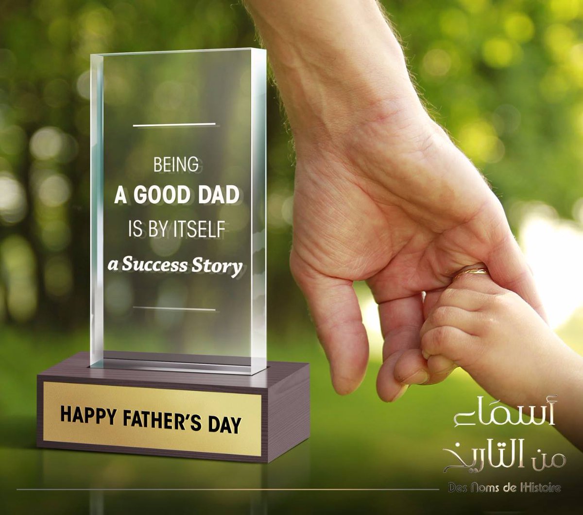 Asmaaminaltarik's tweet photo. Today, we honour all the international Lebanese successful father’s…
Happy Father’s Day from our family to you!

#Asmaaminaltarikh
#lebanon #KarenBoustany #LBCI #entrepreneur #greatminds #business #Fathersday #inspiration #successStories #fathersDay #fatherhood #fatherlove https://t.co/rBak3tSYNT