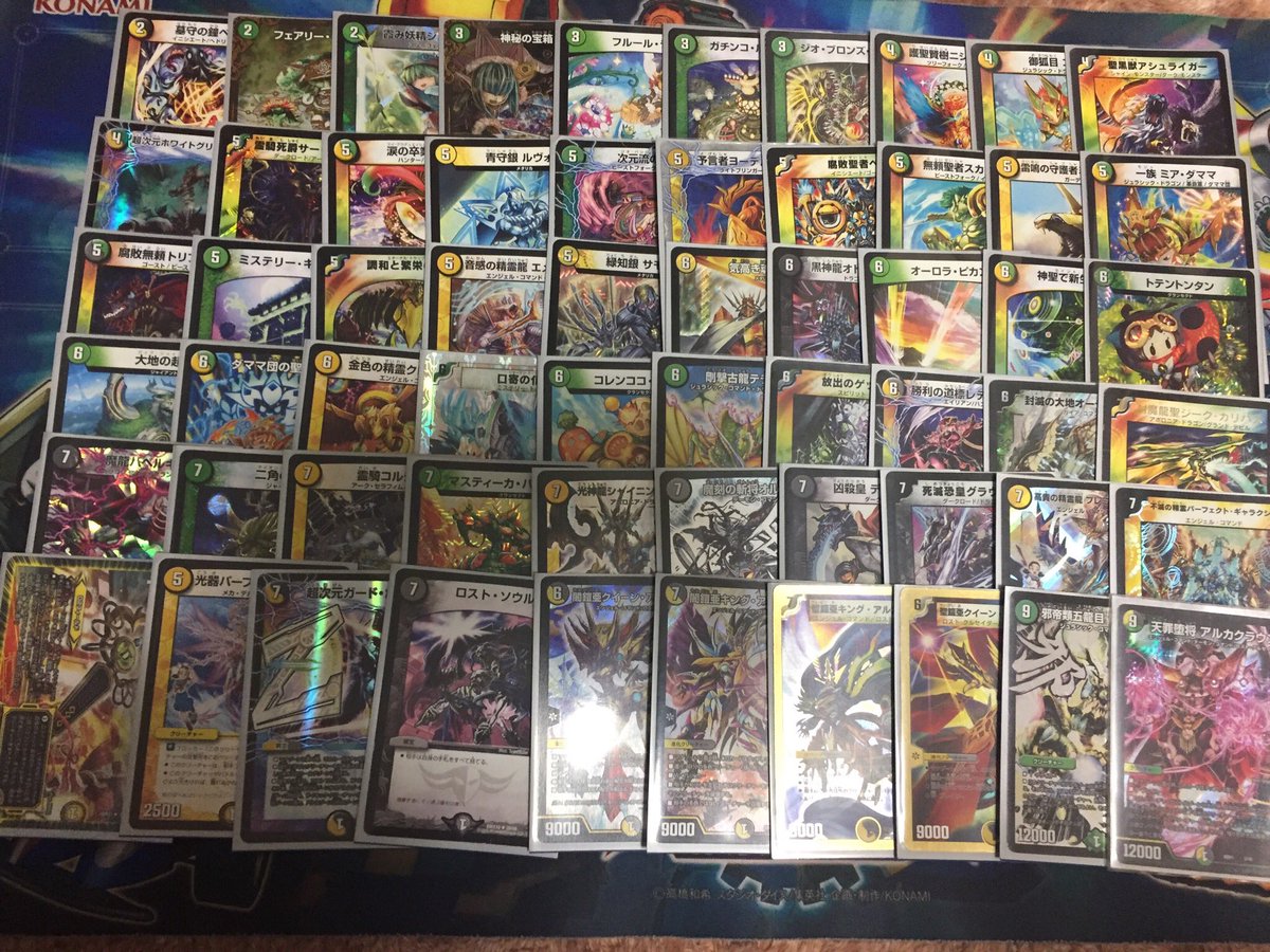 ট ইট র ごま アルカクラウン統率 Edhのデッキの中で1番好き ただキングアルカディアス等のせいで身内とやると大体アルカクラウン着地前に倒される Dmedh