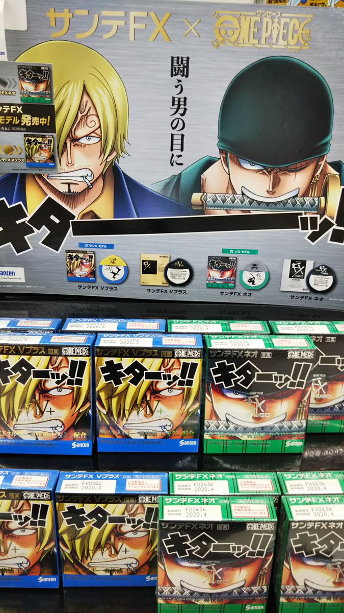 花雨 Kau 誤字魔 Haribono さすがワンピですね ホントだ サンジの眉毛が 左眉 は眉間側がぐるぐるなのに ひげを見ても頂上決戦後なのに こんな堂々と作画ミスのまま出回るなんてｗ Twitter